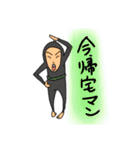 つかさ虫のスタンプ（個別スタンプ：31）