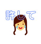 親愛なるゆっこのスタンプ（個別スタンプ：4）