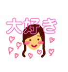 親愛なるゆっこのスタンプ（個別スタンプ：6）