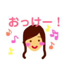 親愛なるゆっこのスタンプ（個別スタンプ：8）