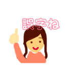 親愛なるゆっこのスタンプ（個別スタンプ：10）