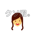 親愛なるゆっこのスタンプ（個別スタンプ：12）
