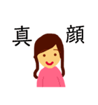 親愛なるゆっこのスタンプ（個別スタンプ：16）