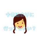 親愛なるゆっこのスタンプ（個別スタンプ：19）