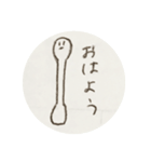 めん棒くん（個別スタンプ：2）