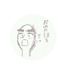 めん棒くん（個別スタンプ：3）