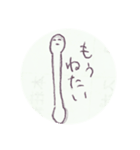 めん棒くん（個別スタンプ：5）