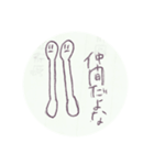 めん棒くん（個別スタンプ：6）