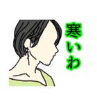 毎日使える、きれいな横顔集めました。（個別スタンプ：5）