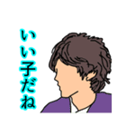 毎日使える、きれいな横顔集めました。（個別スタンプ：9）