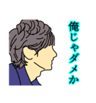 毎日使える、きれいな横顔集めました。（個別スタンプ：10）
