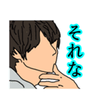 毎日使える、きれいな横顔集めました。（個別スタンプ：11）