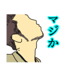 毎日使える、きれいな横顔集めました。（個別スタンプ：13）
