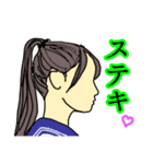 毎日使える、きれいな横顔集めました。（個別スタンプ：16）