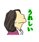 毎日使える、きれいな横顔集めました。（個別スタンプ：19）