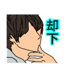 毎日使える、きれいな横顔集めました。（個別スタンプ：20）