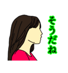 毎日使える、きれいな横顔集めました。（個別スタンプ：22）
