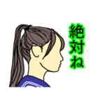 毎日使える、きれいな横顔集めました。（個別スタンプ：23）