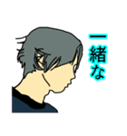 毎日使える、きれいな横顔集めました。（個別スタンプ：24）