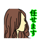 毎日使える、きれいな横顔集めました。（個別スタンプ：25）