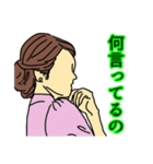 毎日使える、きれいな横顔集めました。（個別スタンプ：29）