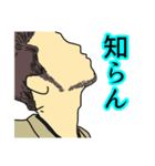 毎日使える、きれいな横顔集めました。（個別スタンプ：30）