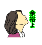 毎日使える、きれいな横顔集めました。（個別スタンプ：33）