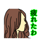 毎日使える、きれいな横顔集めました。（個別スタンプ：36）