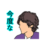 毎日使える、きれいな横顔集めました。（個別スタンプ：37）