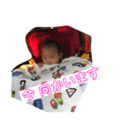 栗田のスタンプ（個別スタンプ：6）