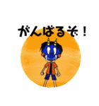 桃太郎がいない！（個別スタンプ：1）