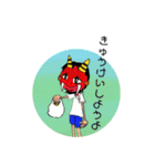 桃太郎がいない！（個別スタンプ：12）