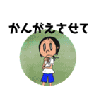 桃太郎がいない！（個別スタンプ：14）