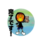 桃太郎がいない！（個別スタンプ：20）