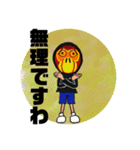 桃太郎がいない！（個別スタンプ：21）