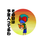 桃太郎がいない！（個別スタンプ：22）