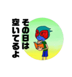 桃太郎がいない！（個別スタンプ：23）