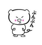 ぶーたん2（個別スタンプ：1）