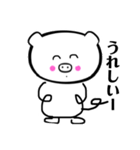 ぶーたん2（個別スタンプ：2）