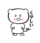ぶーたん2（個別スタンプ：3）