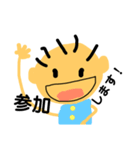 僕、元気だからネ（個別スタンプ：1）