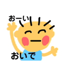 僕、元気だからネ（個別スタンプ：2）