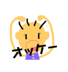 僕、元気だからネ（個別スタンプ：4）