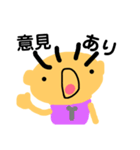 僕、元気だからネ（個別スタンプ：7）