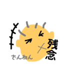 僕、元気だからネ（個別スタンプ：15）