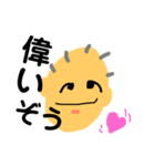 僕、元気だからネ（個別スタンプ：16）