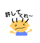 僕、元気だからネ（個別スタンプ：19）