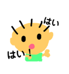 僕、元気だからネ（個別スタンプ：20）