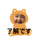 ss-lv（個別スタンプ：7）