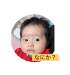あかり＃1（個別スタンプ：1）